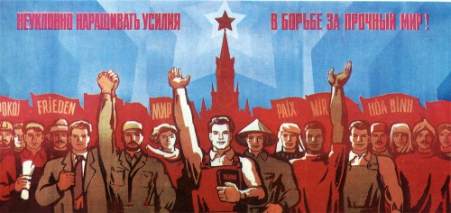 Sovietinis plakatas, demonstruojantis kažkokią tautų draugystę