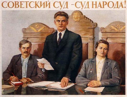 Sovietinis teismas, plakatas