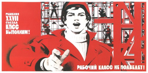 TSKP sprendimai bus įvykdyti - sovietinis plakatas