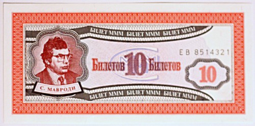 MMM banknotas