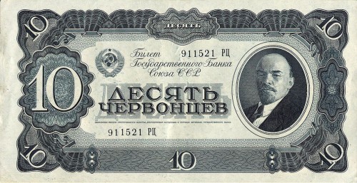 10 červoncų (100 rublių)