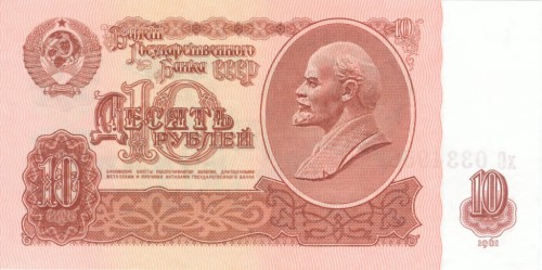 10 rublių, išleistų 1961