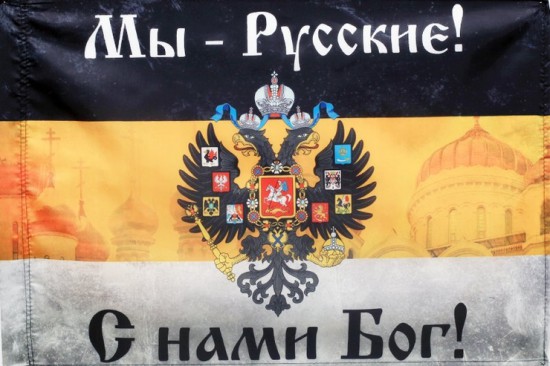 Juoda-geltona-balta - sena Rusijos imperijos vėliava.